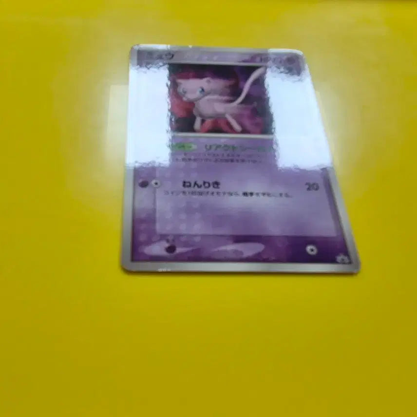 [BUNJANG] Pokemon Card Extremely Rare Mew Promo Japanese Version / 포켓몬카드 극희소 뮤 프로모 일판 일본판