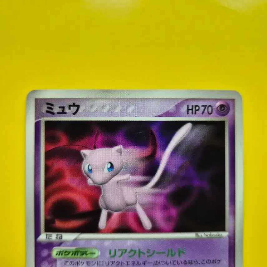 [BUNJANG] Pokemon Card Extremely Rare Mew Promo Japanese Version / 포켓몬카드 극희소 뮤 프로모 일판 일본판