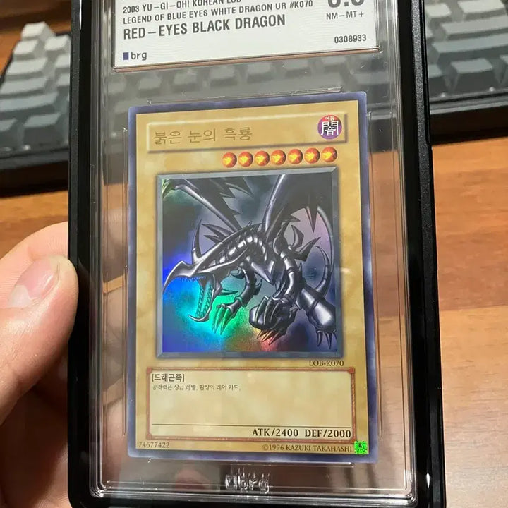 [BUNJANG] Blue-Eyes White Dragon &amp; Black Luster Soldier Set / lob 푸른눈의백룡,흑룡 세트