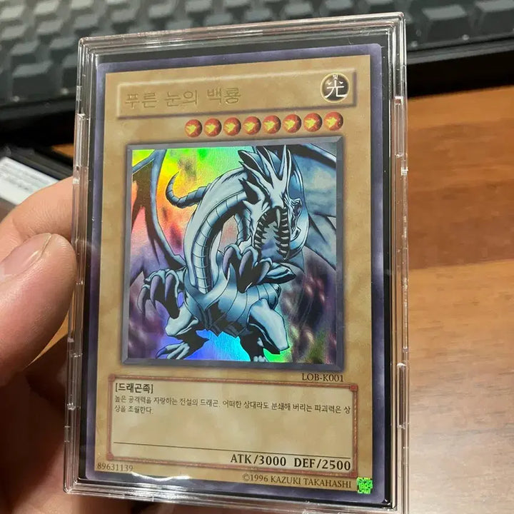 [BUNJANG] Blue-Eyes White Dragon &amp; Black Luster Soldier Set / lob 푸른눈의백룡,흑룡 세트