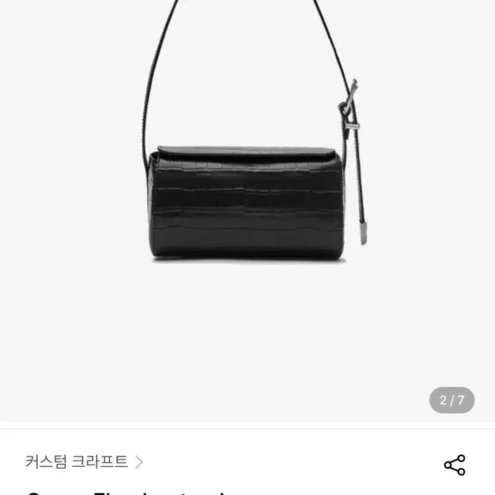[BUNJANG] Custom Craft Flap Boston Bag / 커스텀크라프트 플랩 보스턴백