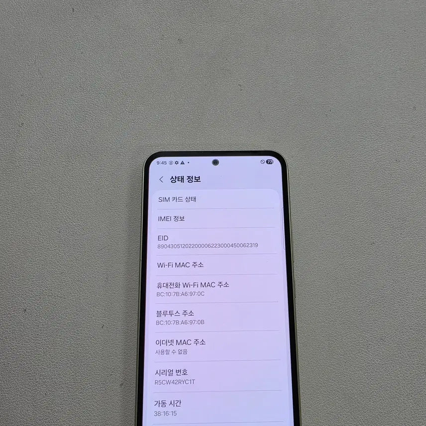 [BUNJANG] Samsung Galaxy Quantum 4 128GB Lime Used Phone / 갤럭시 퀀텀4 라임 SS급 무잔상 정상공기기 중고폰