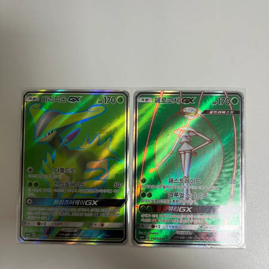 [BUNJANG] Pokemon Card GX SR Set (11 cards) / 포켓몬카드 GX SR 11장