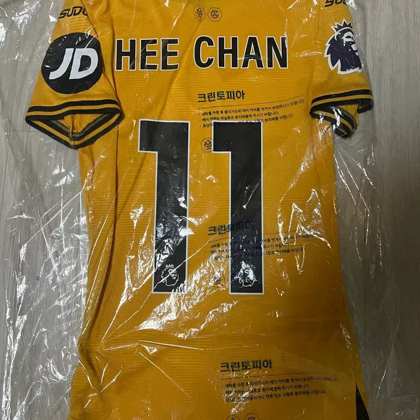 [BUNJANG] Wolverhampton 24/25 Hwang Hee-chan 