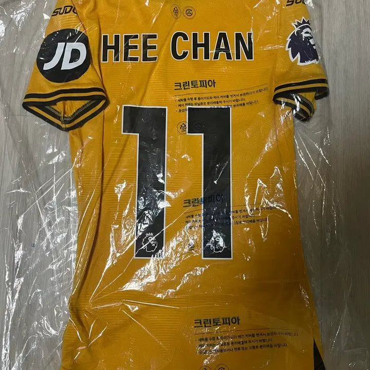 [BUNJANG] Wolverhampton 24/25 Hwang Hee-chan 