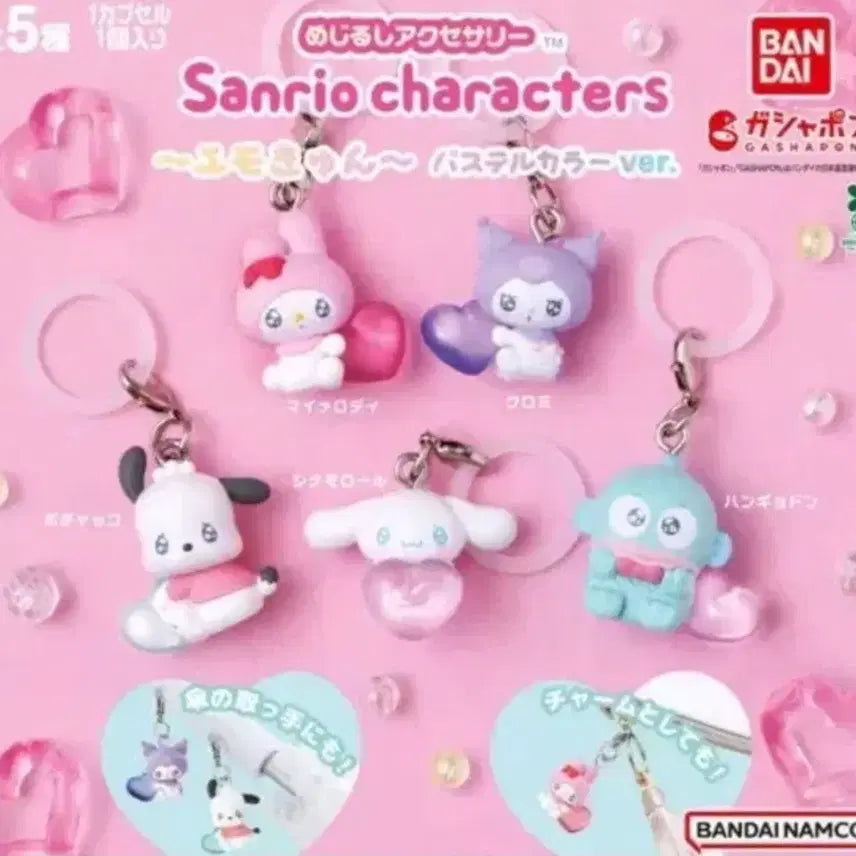 [BUNJANG] Sanrio Gacha Characters Emokyun Pastel Color Markers / 산리오 가챠 캐릭터즈 에모큥 파스텔 컬러 메지루시