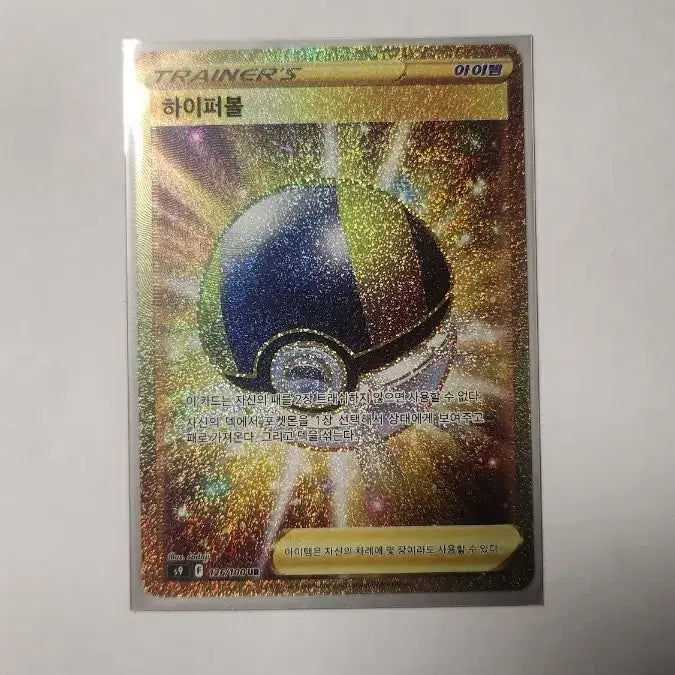 [BUNJANG] Pokemon Card UR Collection / 포켓몬카드 ur다수 판매합니다