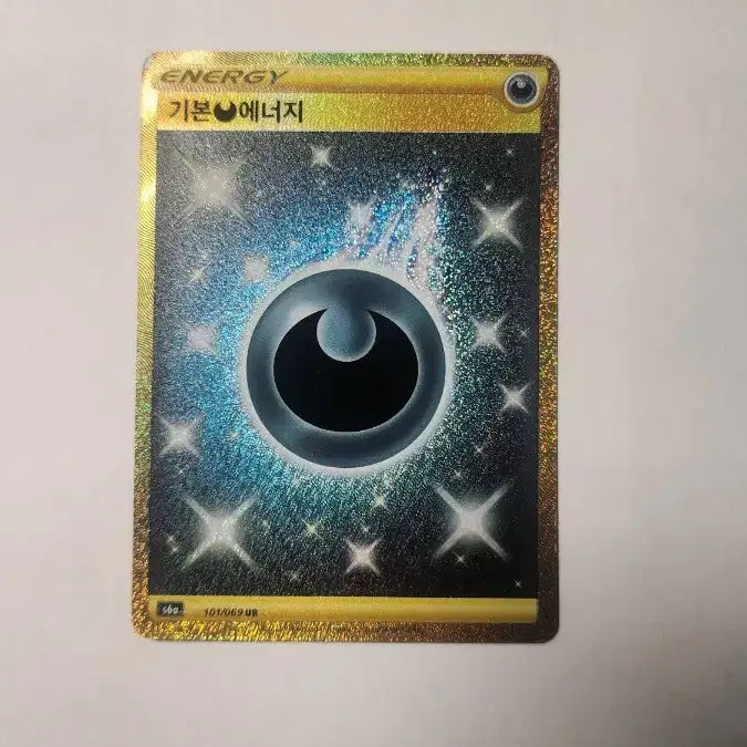 [BUNJANG] Pokemon Card UR Collection / 포켓몬카드 ur다수 판매합니다