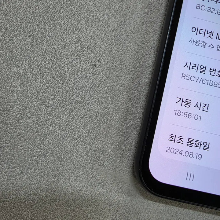 [BUNJANG] Samsung Galaxy Quantum 4 128GB Black Used Phone / 갤럭시 퀀텀4 블랙 A급 무잔상 정상공기기 중고폰