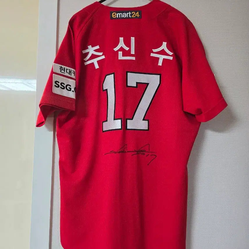 [BUNJANG] SSG Landers Choo Shin-soo 2021 Authentic Signed Jersey (Founding / Size 105) / SSG랜더스 추신수 싸인 2021 어센틱 유니폼 (창단/ 105사이즈)