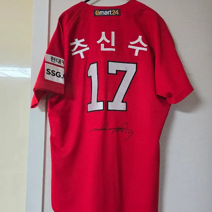 [BUNJANG] SSG Landers Choo Shin-soo 2021 Authentic Signed Jersey (Founding / Size 105) / SSG랜더스 추신수 싸인 2021 어센틱 유니폼 (창단/ 105사이즈)