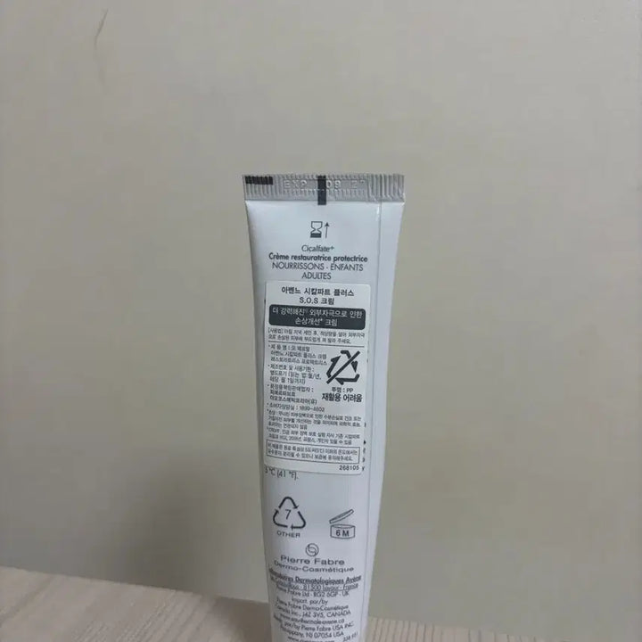 [BUNJANG] Avène Cicalfate+ SOS Cream / 아벤느 시칼파트 플러스 s.o.s 크림