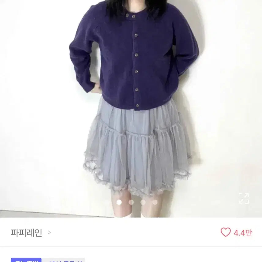 [BUNJANG] Modi Mood Mint Blouse / 모디무드 블라우스 민트