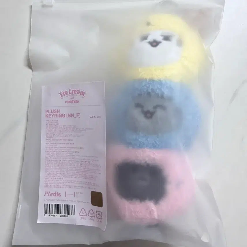 [BUNJANG] SEVENTEEN MiniTeen Open-Close-Lock Plush Keyring / 세븐틴 미니틴 팝업 열닫잠 키링 양도