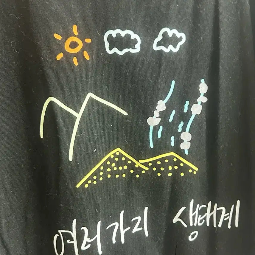 [BUNJANG] Jeong Seok Jun T-Shirt / 정석준 티셔츠