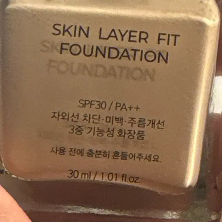 [BUNJANG] About Tone Foundation Shade 22 / 어바웃톤 파운데이션 22호