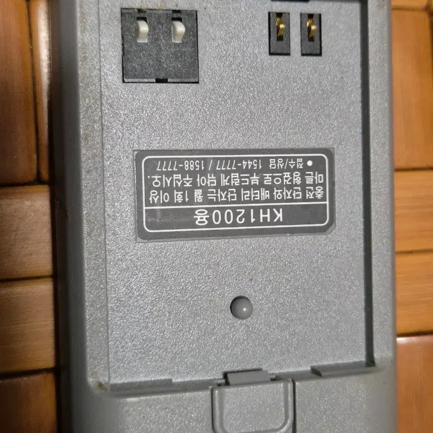 [BUNJANG] KH1200 Charging Stand / 충전 거치대