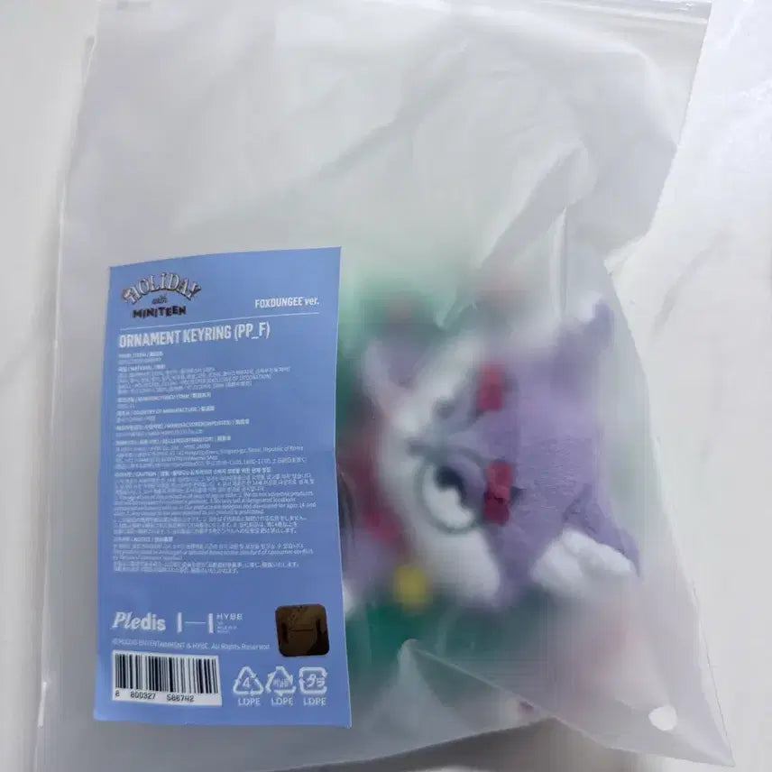 [BUNJANG] SEVENTEEN Mini Teen Ornament Keychain / 세븐틴 미니틴 팝업 폭덩이 오너먼트 키링 양도