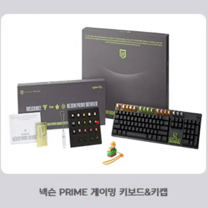 [BUNJANG] Nexon Prime Keyboard / 넥슨 프라임키보드