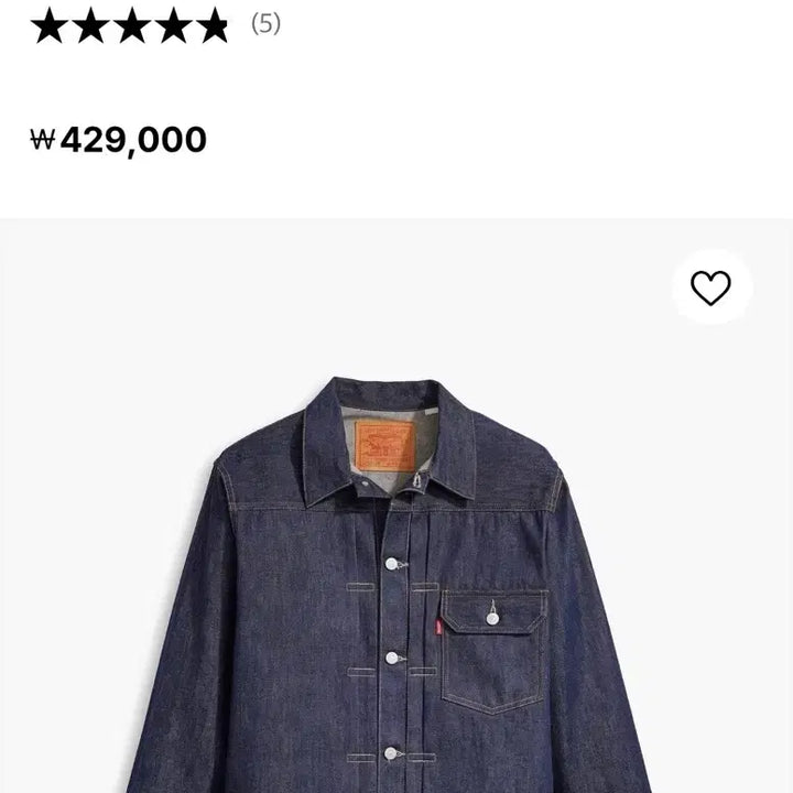 [SOLD OUT] 리바이스 LVC 1936 타입 1 자켓