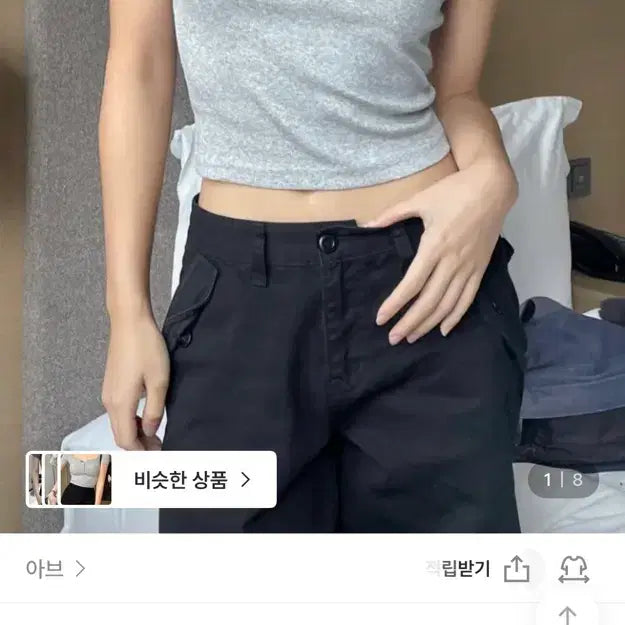 [BUNJANG] T-Shirt / 반팔티
