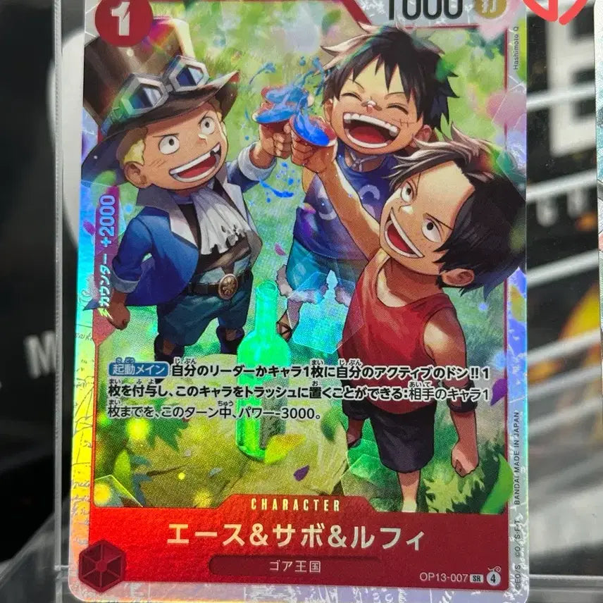 [BUNJANG] One Piece Card Set - Three Brothers (Bundle Set) / 일판 원피스 카드 삼형제