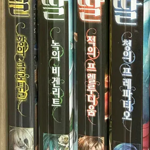 [BUNJANG] Akuno-P (mothy) Daughter of Evil Manga Vol. 1-4 Set / 악의 P (mothy) 악의 딸 1~4권 세트