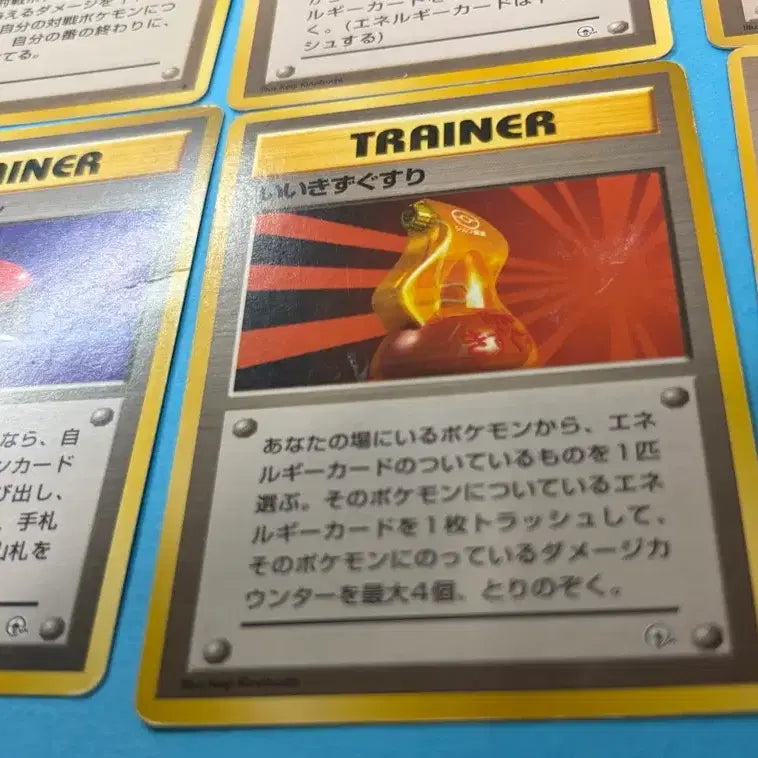 [SOLD OUT] 포켓몬카드 일판 Base Trainer 세트