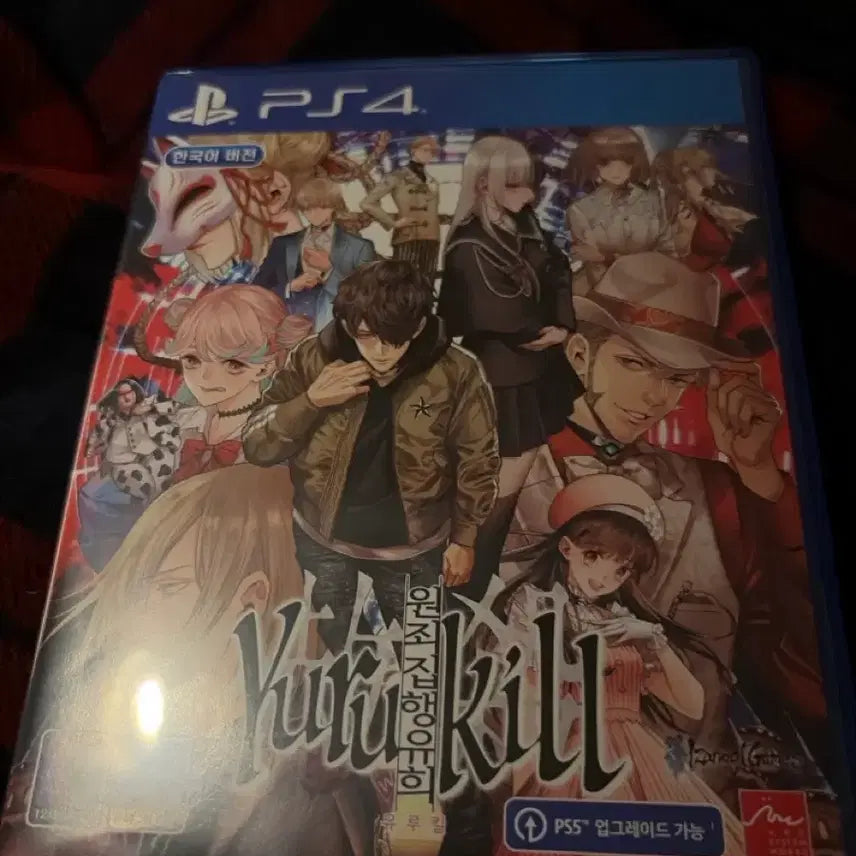 [BUNJANG] PS4 Game: Jigokuikeru Ordinary Edition / PS4)(S중고) 원죄집행유희 유루킬 일빈판