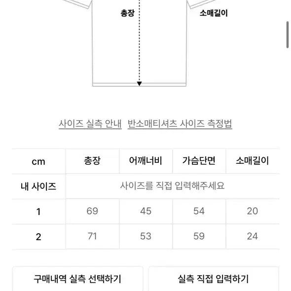 [BUNJANG] Dandel DD Symbol Apple T-Shirt Grey / 단델 DD 심볼 애플리케 티셔츠 그레이