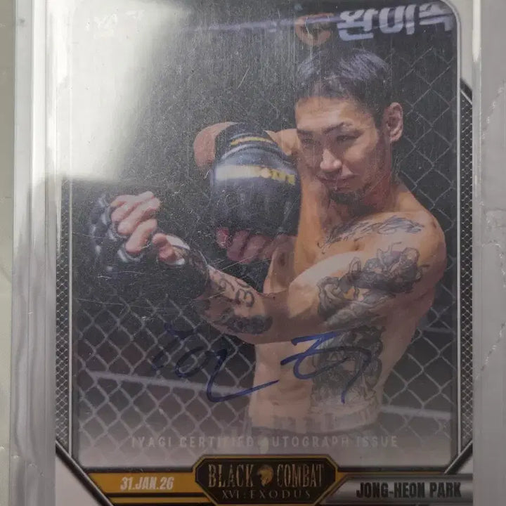 [BUNJANG] Park Jong-heon Signed Autograph Card / 블랙컴뱃 박종헌(헌터) 선수 친필 사인 카드