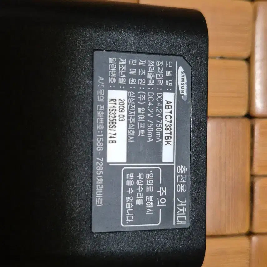 [BUNJANG] Samsung Genuine Battery Stand Charger / 삼성 정품 배터리 거치대