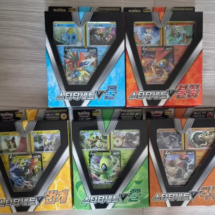 [BUNJANG] Pokemon Card Starter Set V Bundle Set / 포켓몬 카드 스타터세트V 5종 일괄