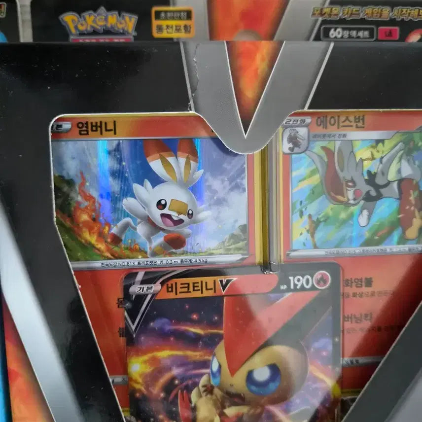 [BUNJANG] Pokemon Card Starter Set V Bundle Set / 포켓몬 카드 스타터세트V 5종 일괄