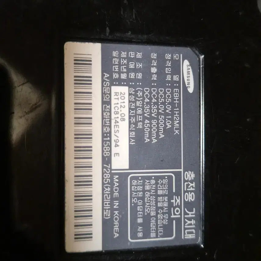 [BUNJANG] Samsung Genuine Wireless Charger Black / 삼성 무선 충전기 검정