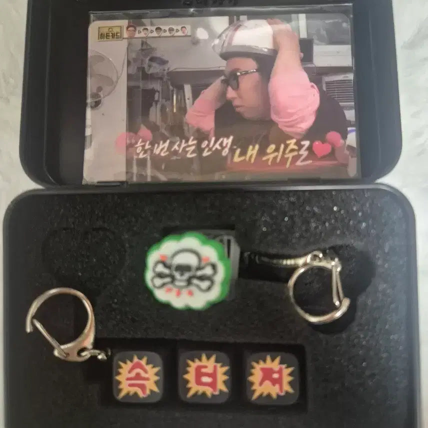 [SOLD OUT] 맘스터치 무한상사 키캡키링 속터져
