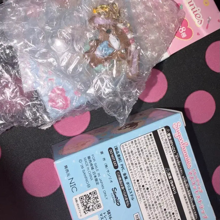 [BUNJANG] Sugar Bunny Trading Mascot Strap Keychain Bundle / 슈가바니즈 트레이딩 마스코트 스트랩 키링 2개 일괄