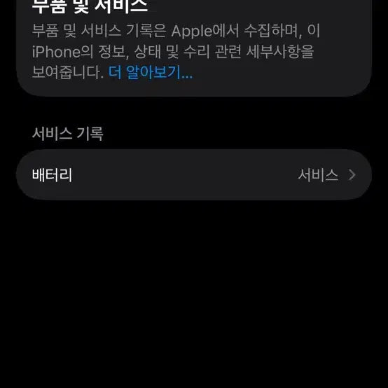 [BUNJANG] Apple iPhone 14 Pro Silver 128GB / [S급/기스없음] 아이폰 14 프로 실버 128GB(배터리 성능 78%)