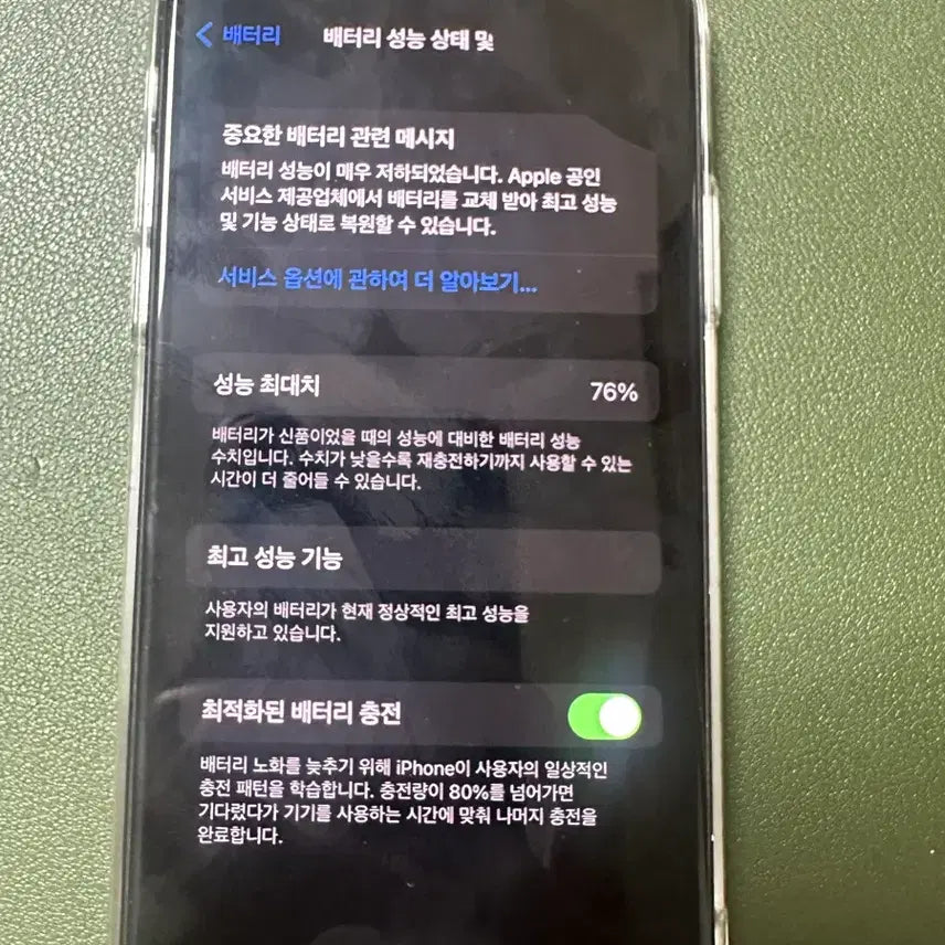 [BUNJANG] Apple iPhone X / 아이폰X판매