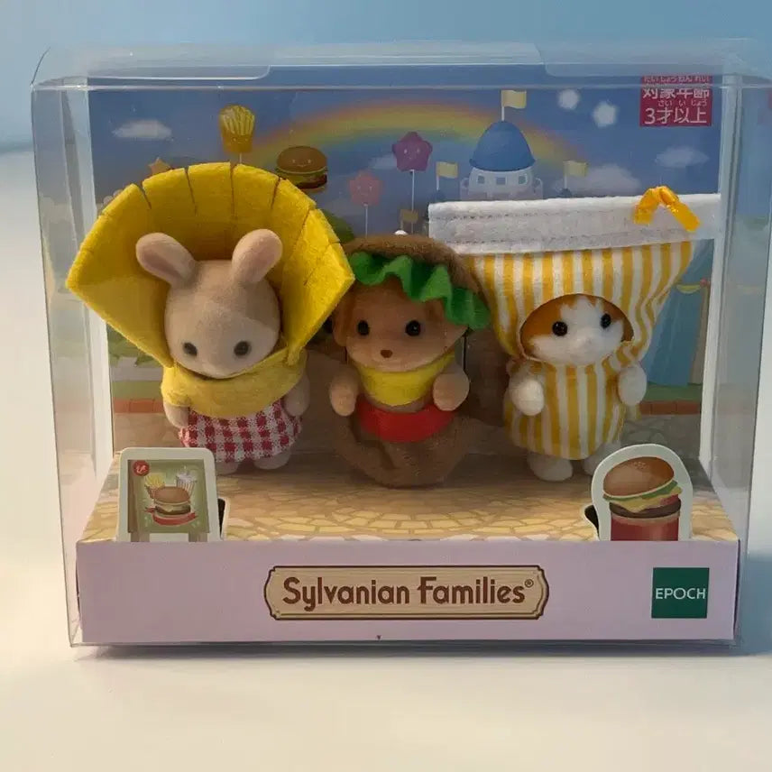 [BUNJANG] Sylvanian Families Hamburger Trio / 실바니안 햄버거 트리오