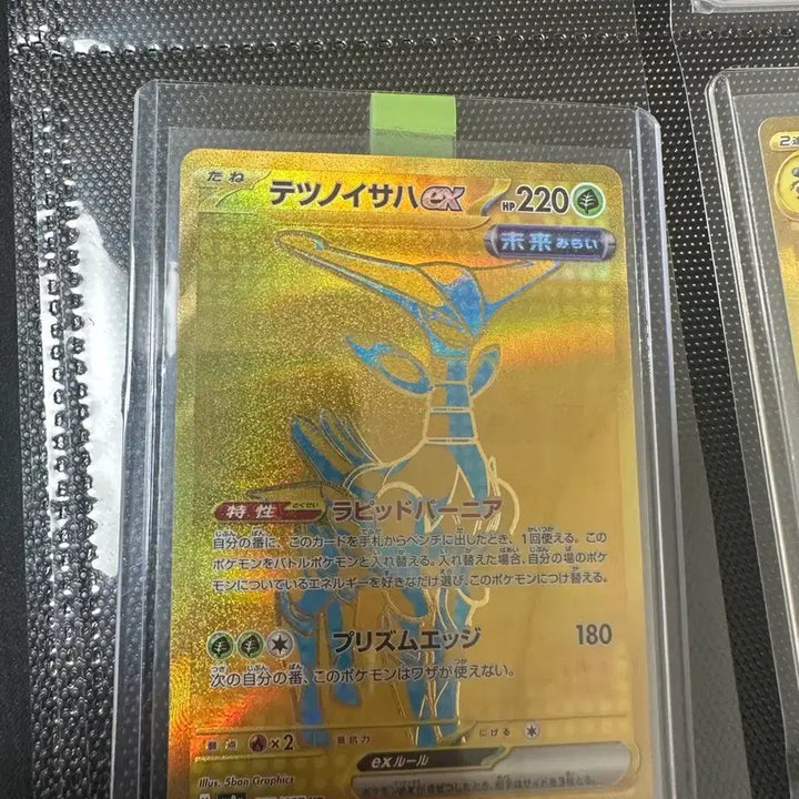 [BUNJANG] MUSEO LEAF UR First Edition Rare Card / 무쇠잎새 ur 일판 판매
