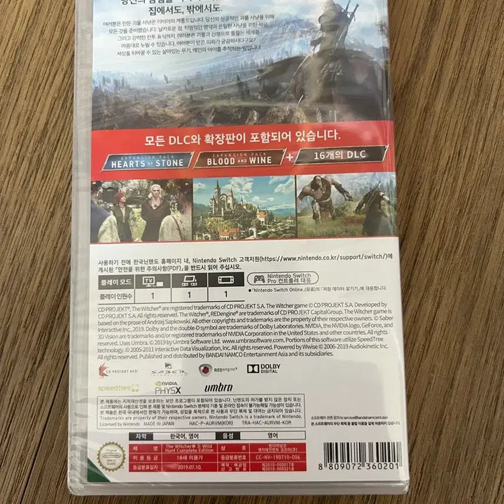[BUNJANG] The Witcher 3: Wild Hunt Complete Edition Nintendo Switch (Sealed) / 더 위쳐 3: 와일드 헌트 컴플리트 에디션 닌텐도 스위치(미개봉)