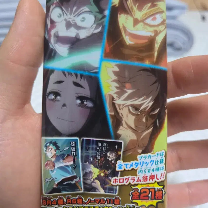 [BUNJANG] My Hero Academia Collectors Card Set 11 / 나의 히어로 아카데미아 콜렉터즈 11 카드