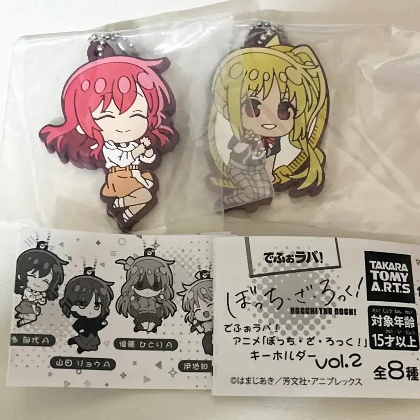 [BUNJANG] Bocchi the Rock! Rubber Strap Bundle Set / 봇치더락 러버스트랩 일괄