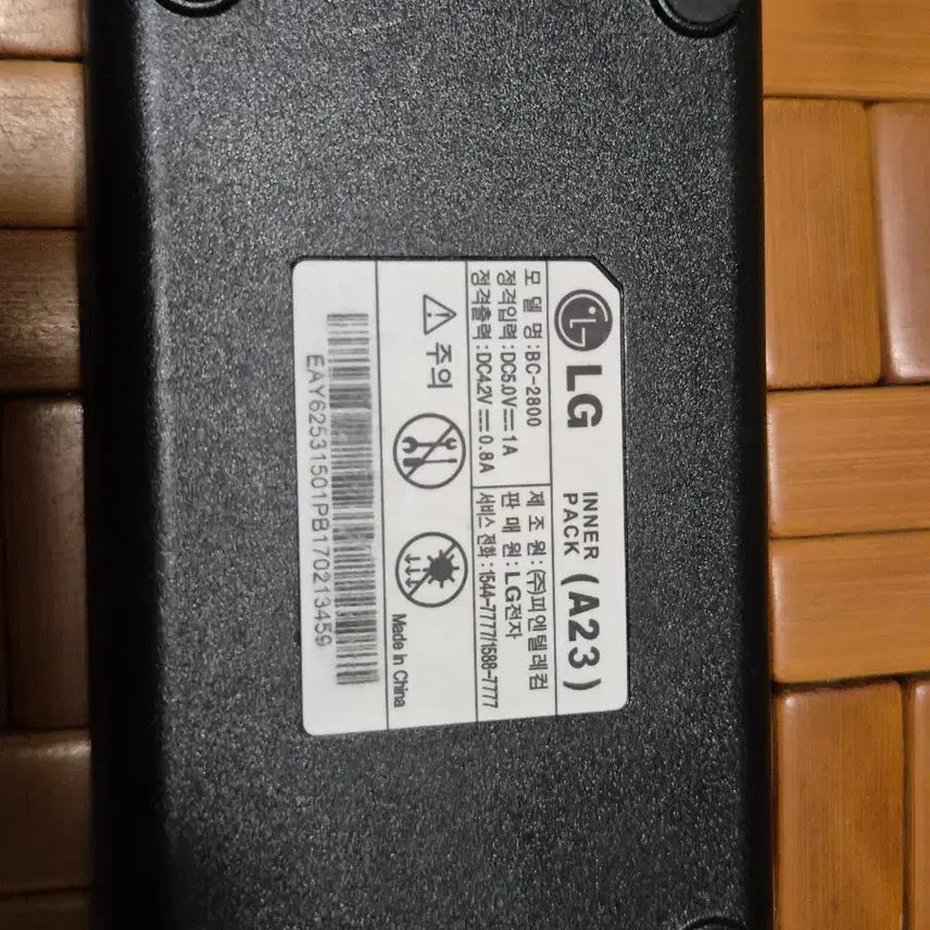 [BUNJANG] LG Genuine Charging Stand / 충전 거치대