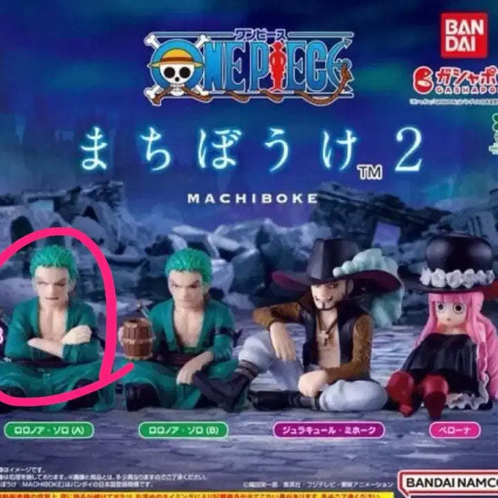 [BUNJANG] One Piece Machiboke 2nd Series Zoro When Will It Arrive? Series Sealed / 미개봉) 원피스 마치보케 2탄 조로 언제오려나 시리즈