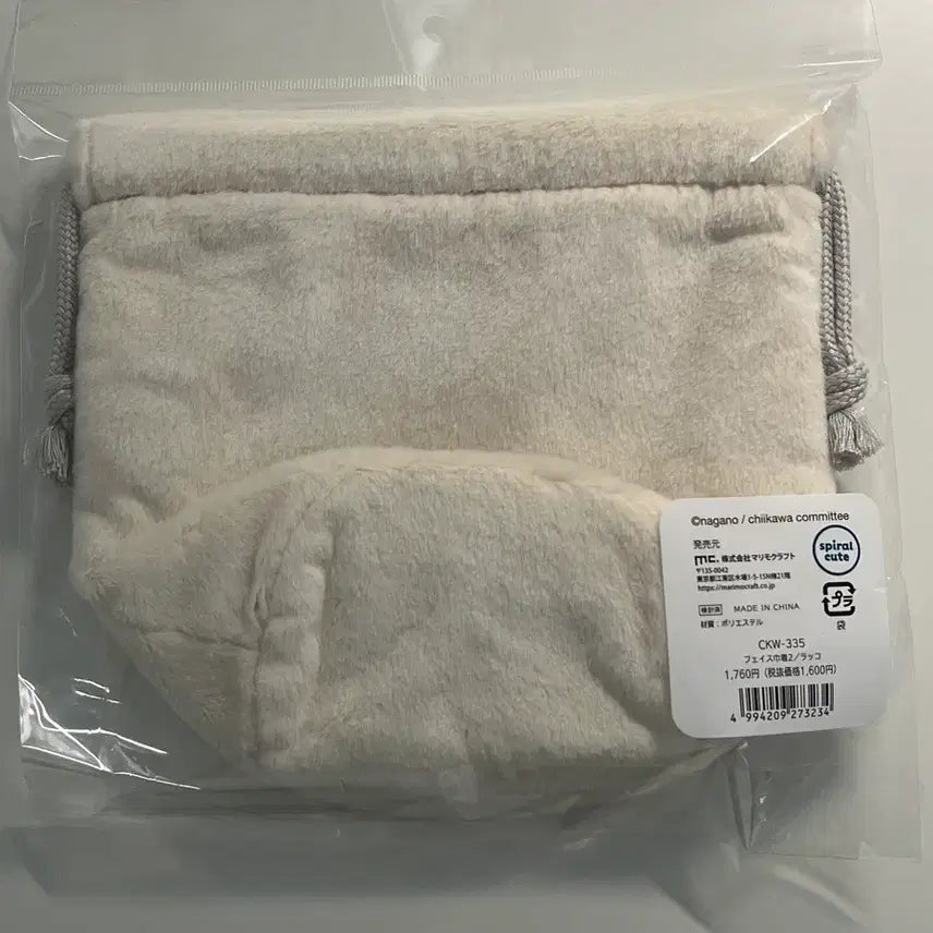 [BUNJANG] Chiikawa Racco Face Pouch / 치이카와 랏코 페이스 복조리 파우치