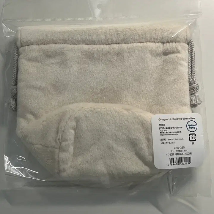 [BUNJANG] Chiikawa Racco Face Pouch / 치이카와 랏코 페이스 복조리 파우치