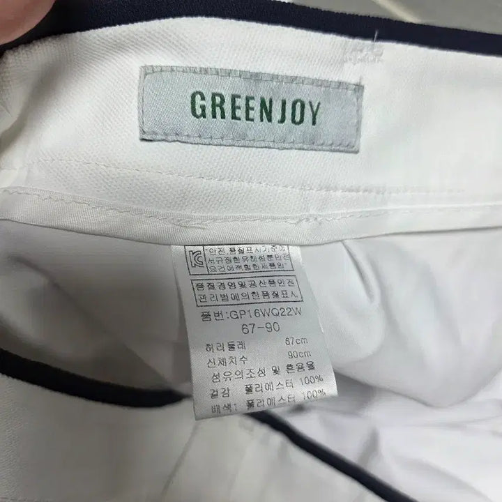[BUNJANG] Greenjoy White Golf Skirt / 그린조이 화이트 골프 스커트28