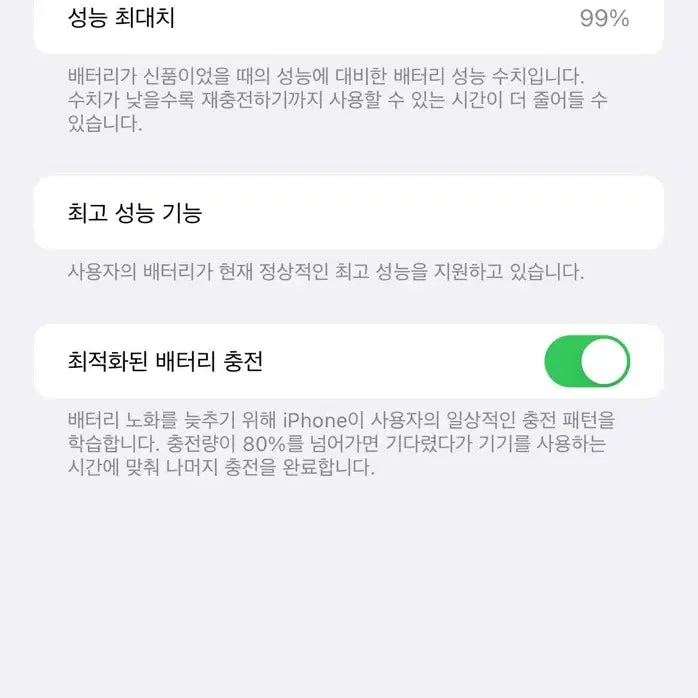 [BUNJANG] Apple iPhone 7 Plus Red 128GB / 아이폰 7플러스 레드